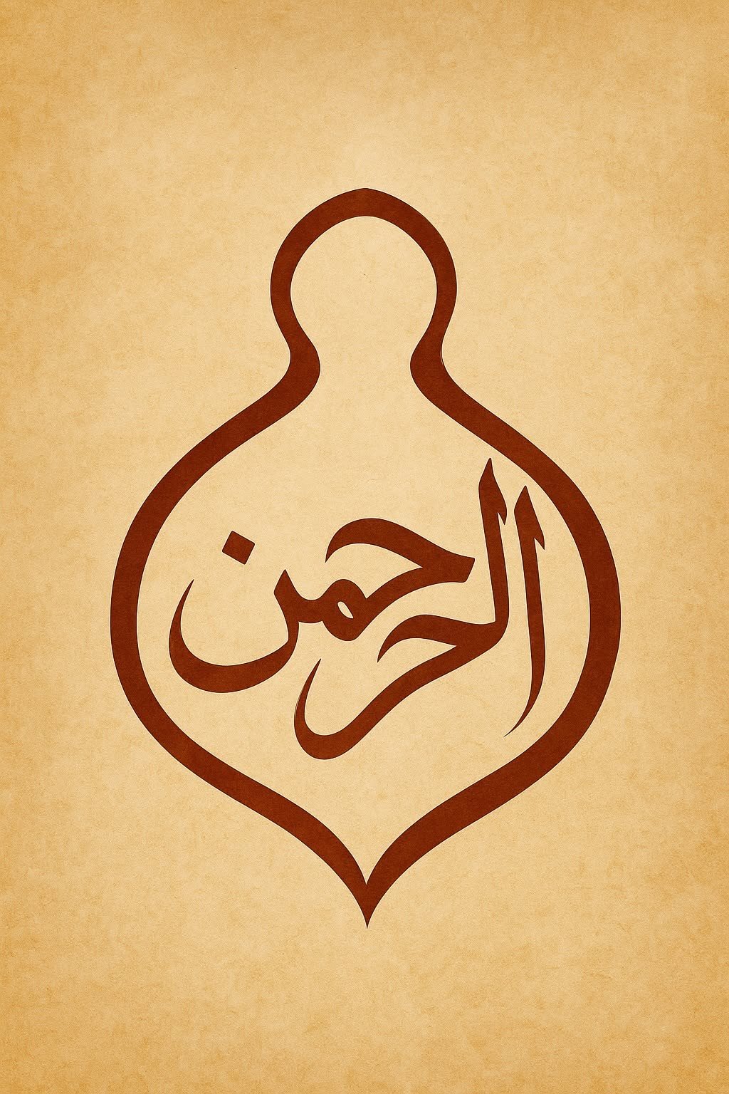 The WOMB of Mother— Reflection on Ar-Raḥmān